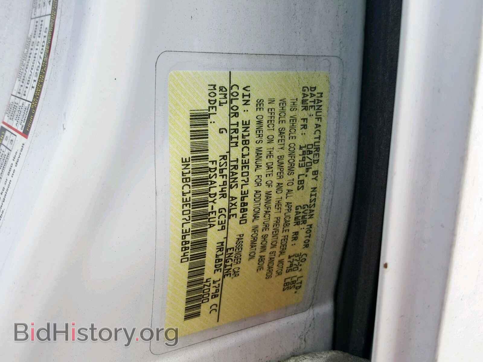 2007 NISSAN VERSA - VIN: 3N1BC13E07L368840 - Фото 10