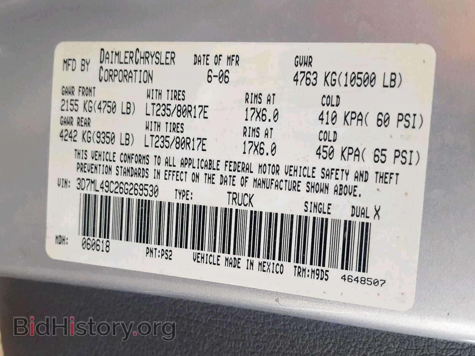 2006 DODGE RAM 3500 - VIN: 3D7ML49C26G269530 - Фото 10