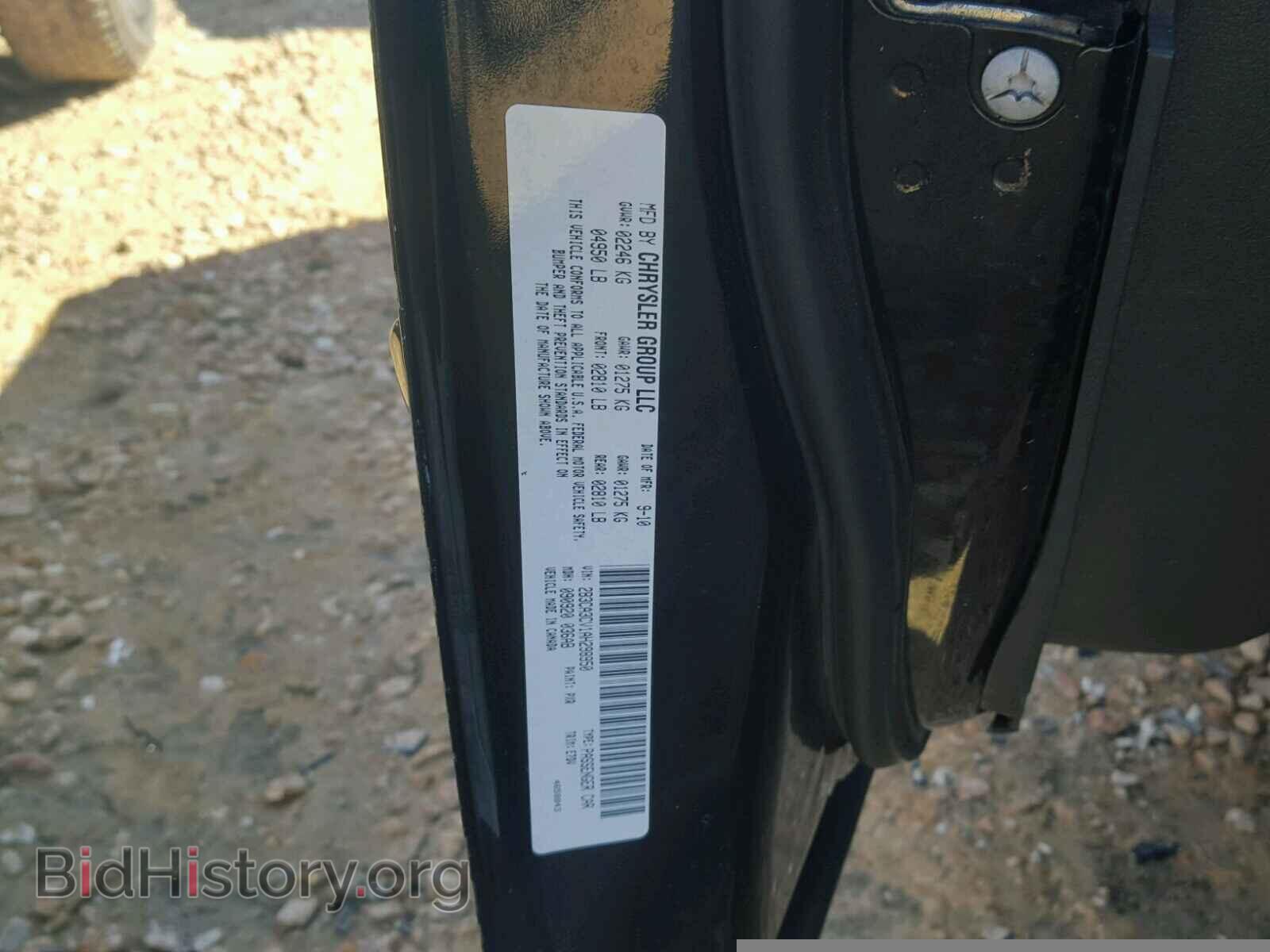 2010 DODGE CHARGER - VIN: 2B3CA3CV1AH298950 - Фото 10