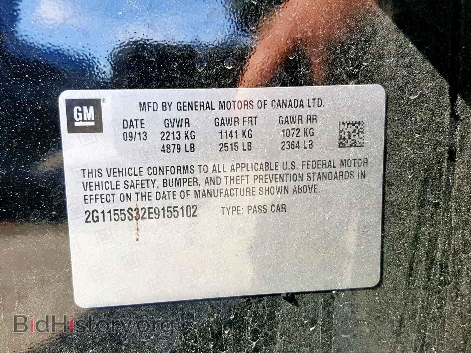 2014 CHEVROLET IMPALA - VIN: 2G1155S32E9155102 - Фото 10