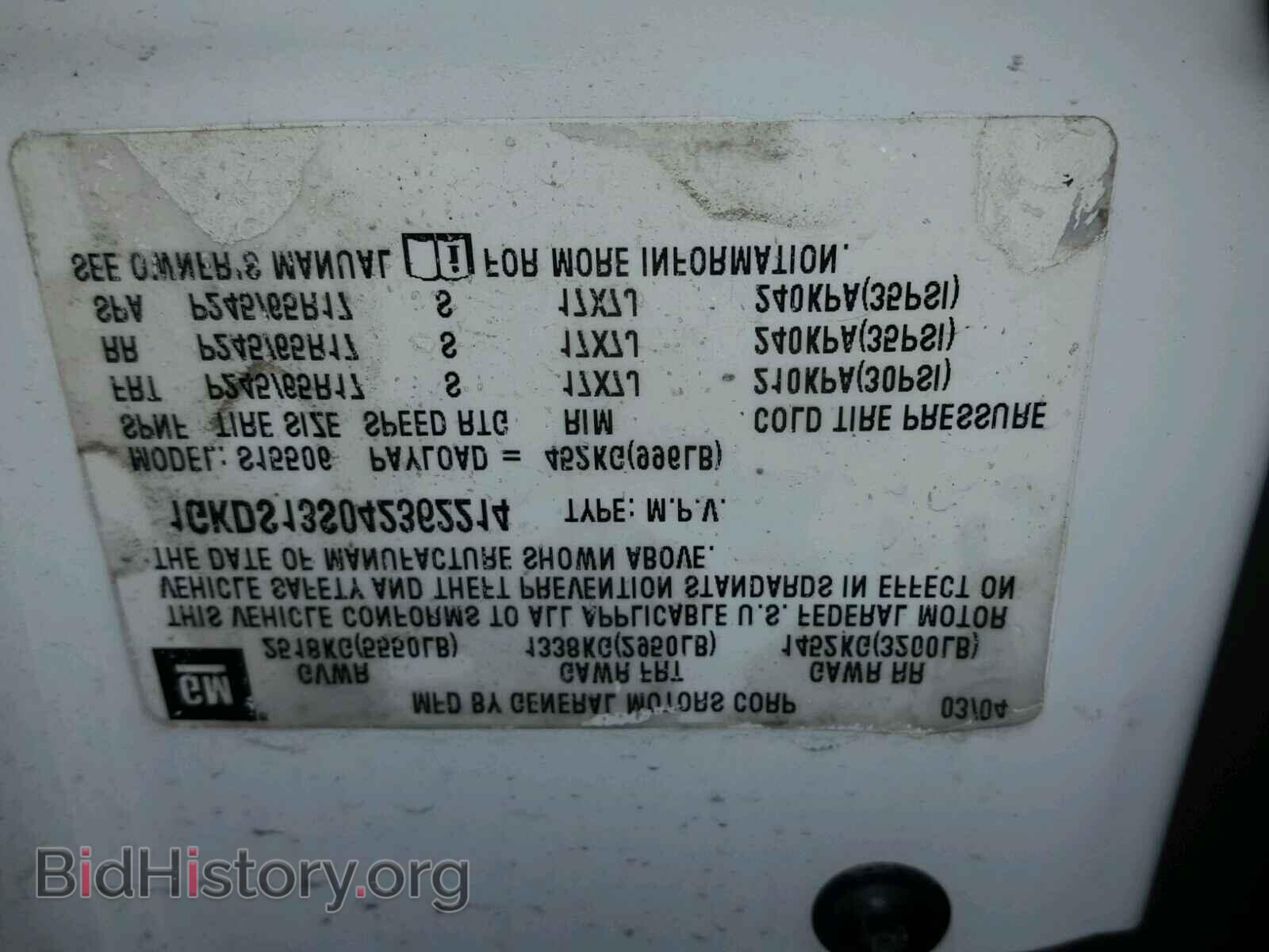 2004 GMC ENVOY - VIN: 1GKDS13S042362214 - Photo 10