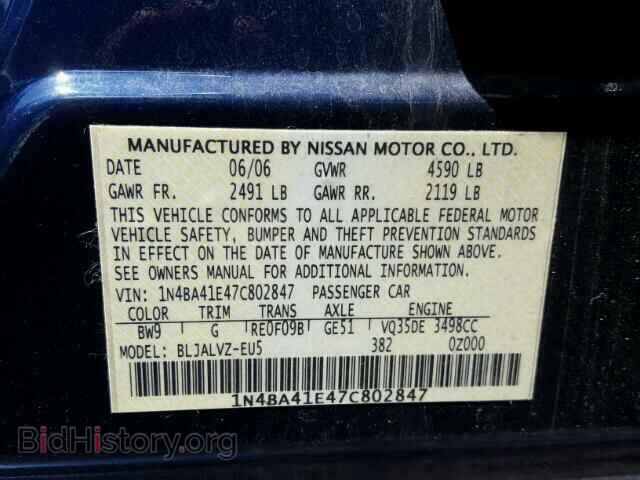 2007 NISSAN MAXIMA - VIN: 1N4BA41E47C802847 - Фото 10