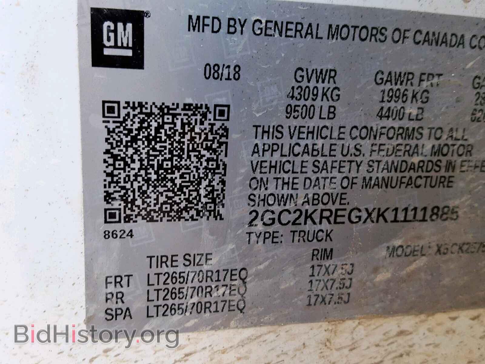 2019 CHEVROLET SILVERADO - VIN: 2GC2KREGXK1111885 - Фото 10