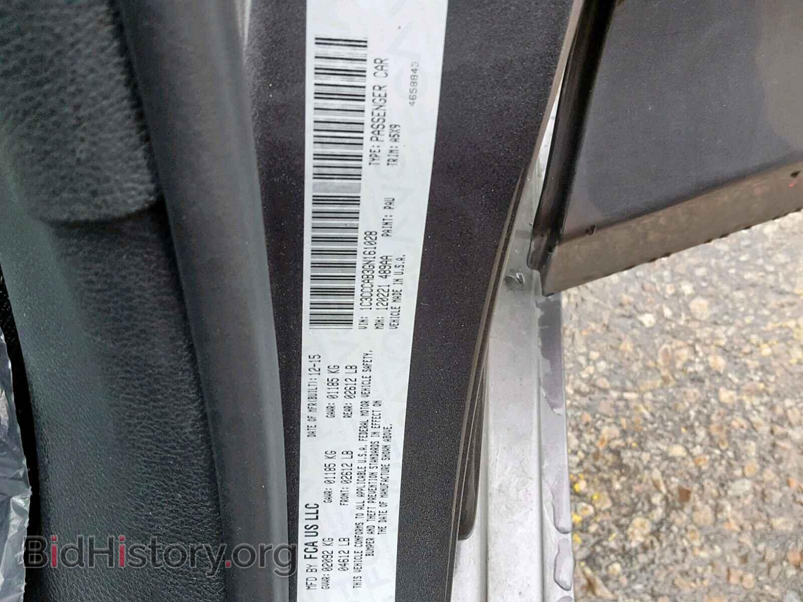 2016 CHRYSLER 200 - VIN: 1C3CCCAB3GN161028 - Фото 10
