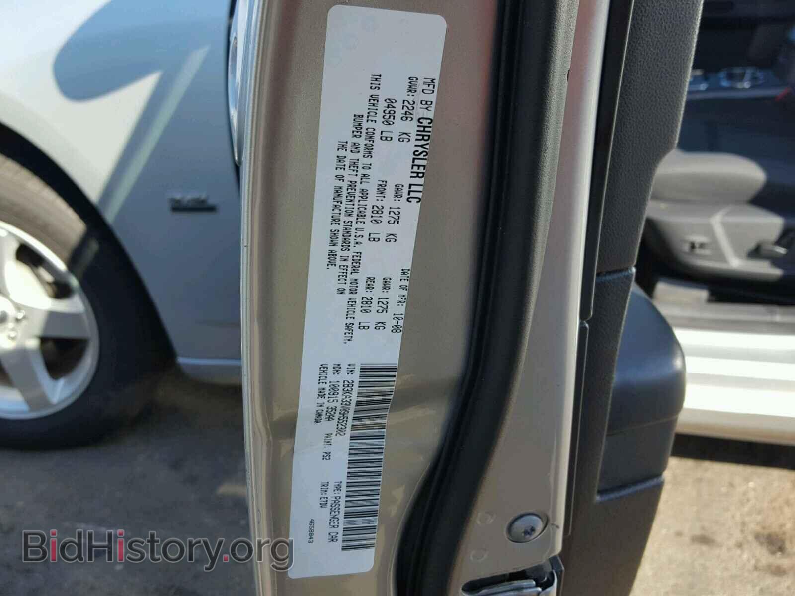 2009 DODGE CHARGER - VIN: 2B3KA33V09H552302 - Фото 10