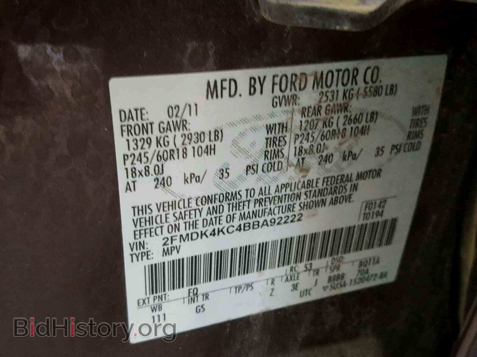 2011 FORD EDGE - VIN: 2FMDK4KC4BBA92222 - Фото 10