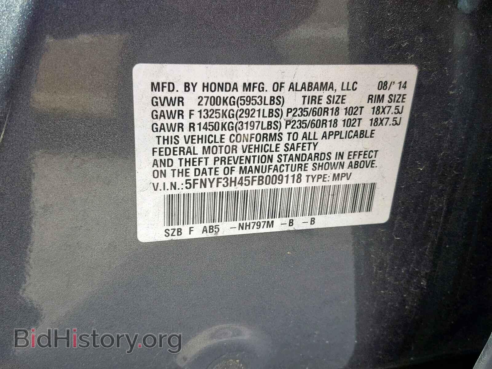 2015 HONDA PILOT EX - VIN: 5FNYF3H45FB009118 - Photo 10
