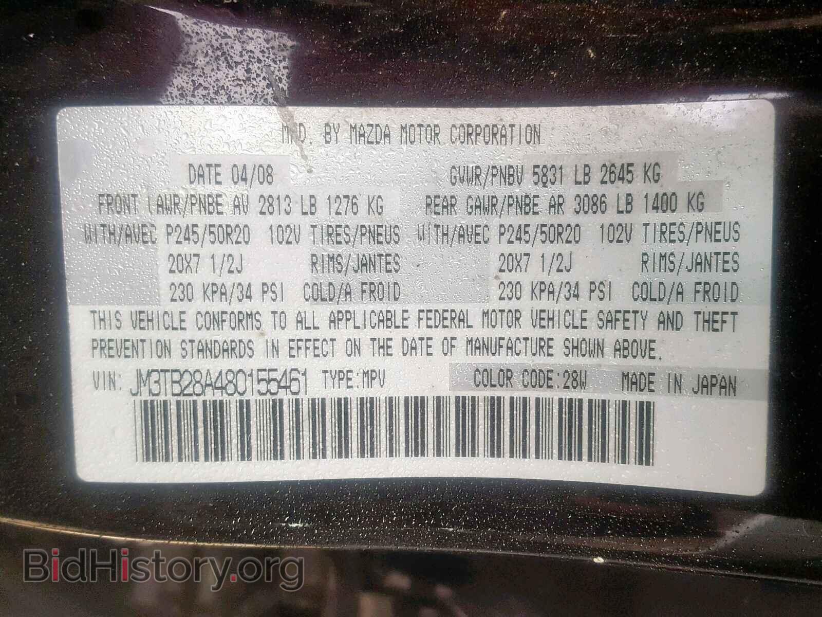 2008 MAZDA CX-9 - VIN: JM3TB28A480155461 - Фото 10