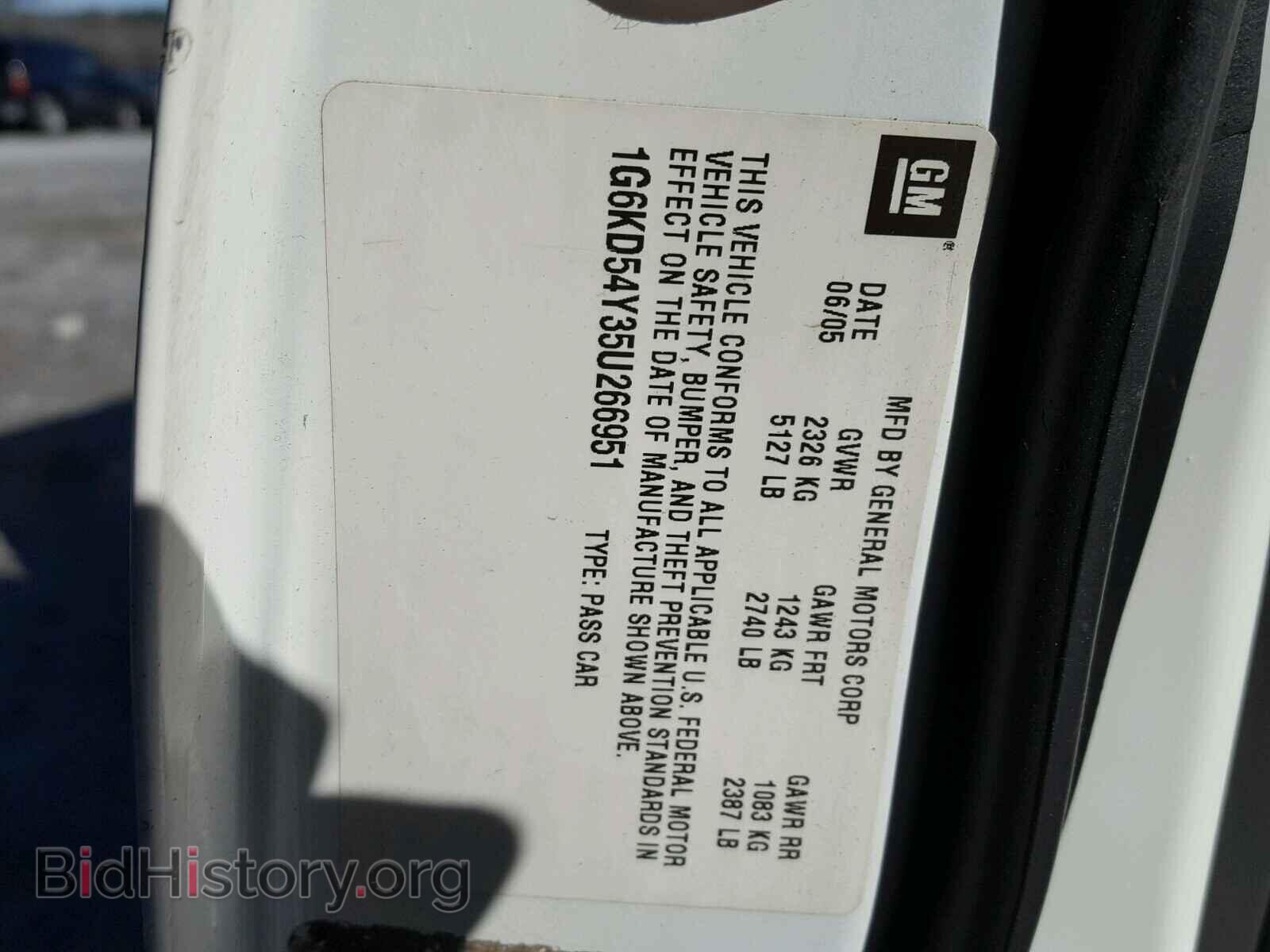 2005 CADILLAC DEVILLE - VIN: 1G6KD54Y35U266951 - Photo 10
