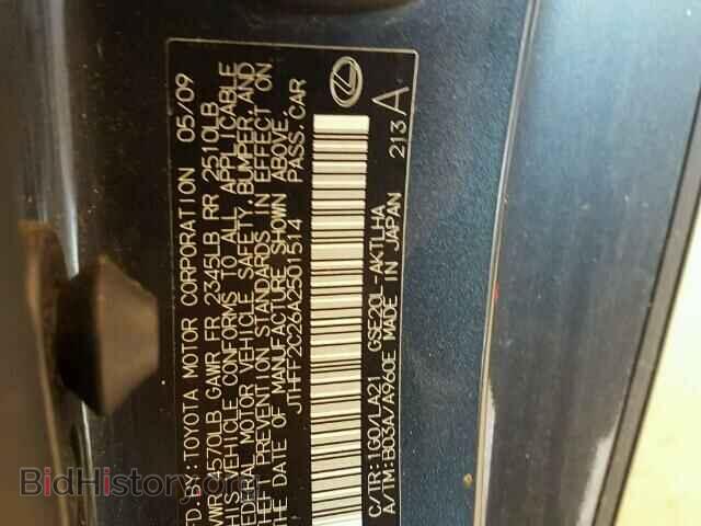2010 LEXUS IS250 - VIN: JTHFF2C26A2501514 - Фото 10