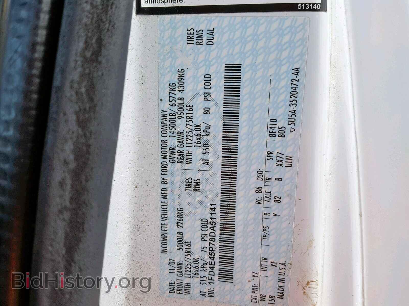 2008 FORD ECONOLINE - VIN: 1FD4E45P78DA51141 - Photo 10