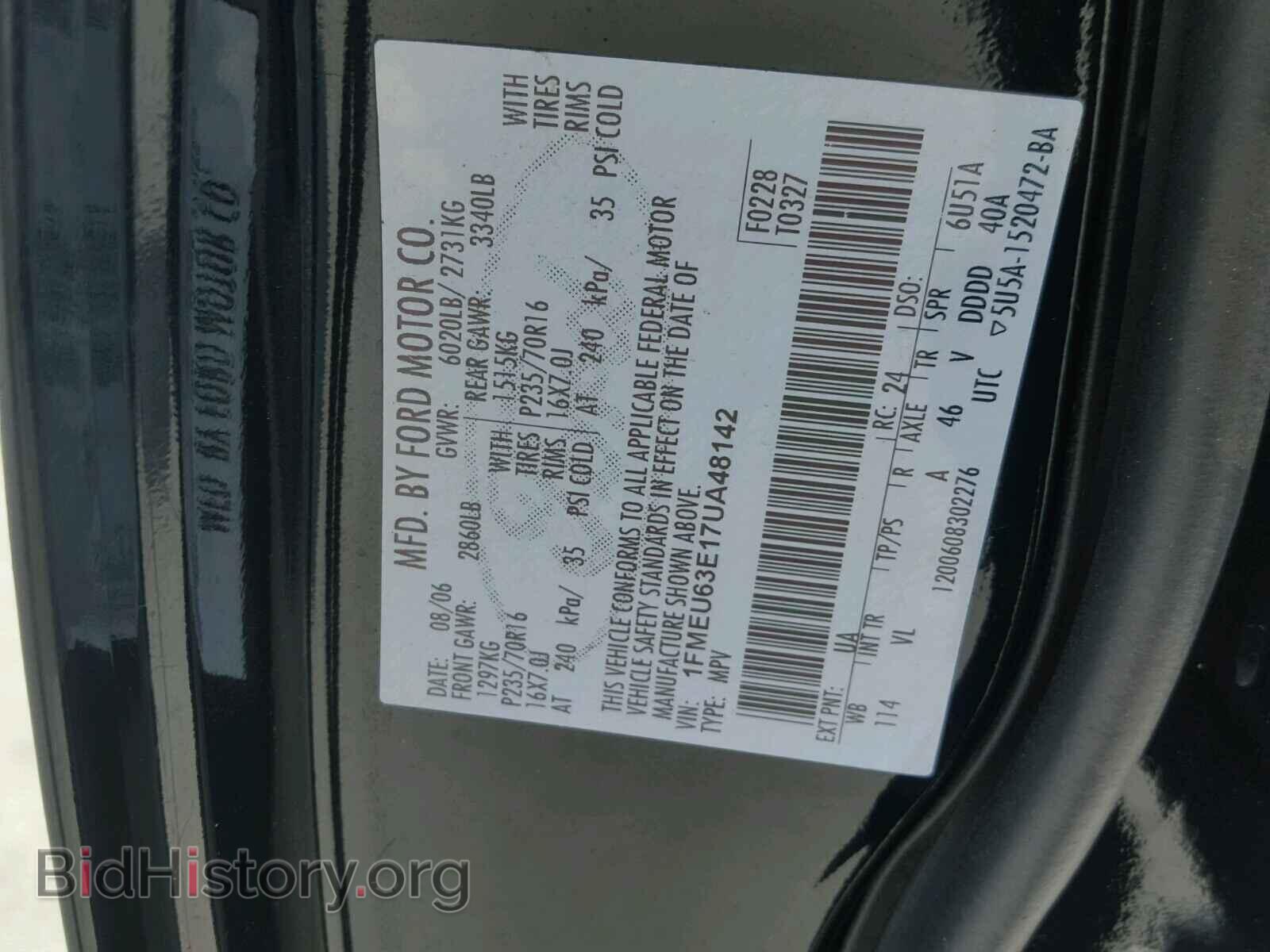 2007 FORD EXPLORER - VIN: 1FMEU63E17UA48142 - Фото 10