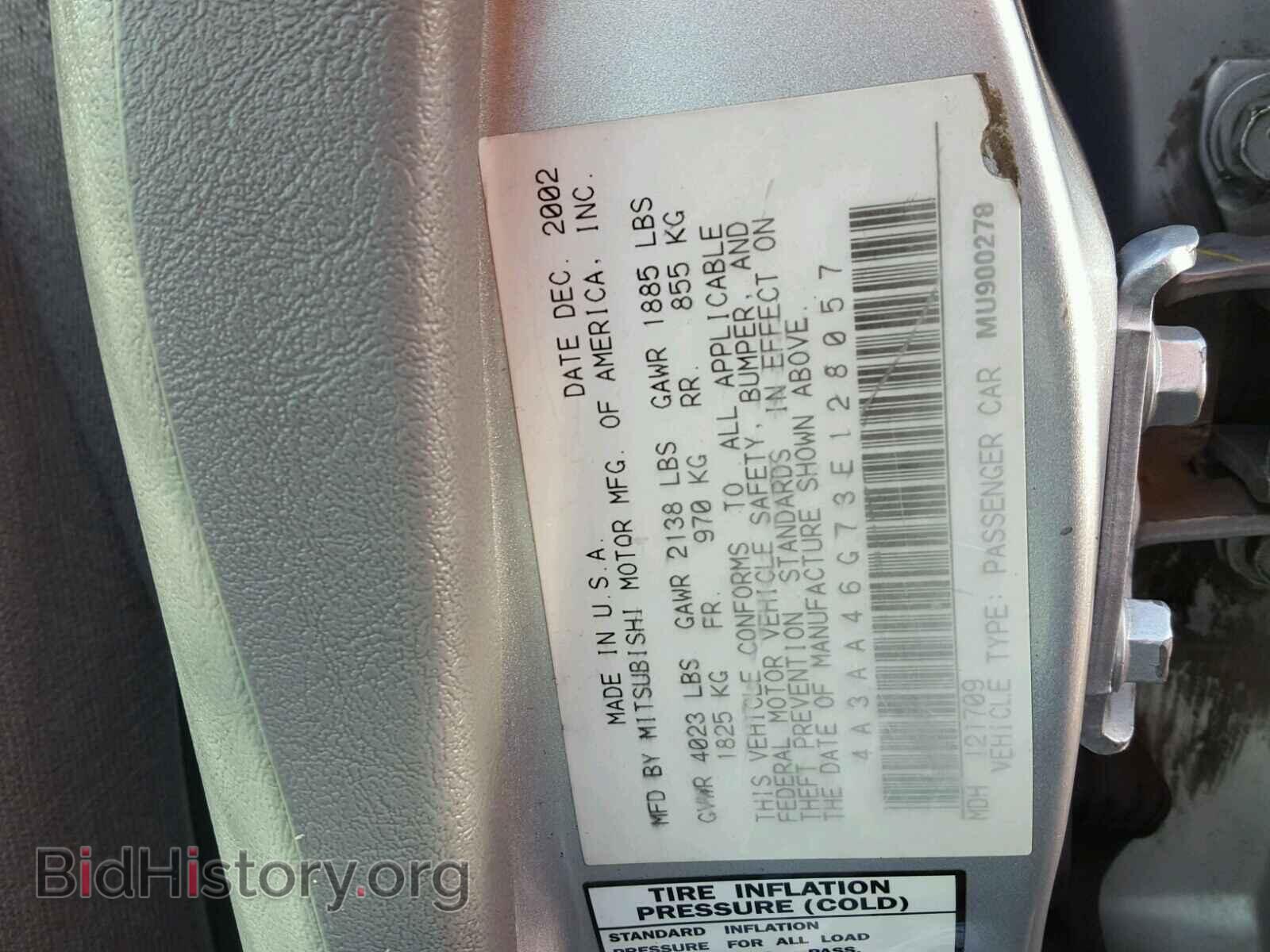 2003 MITSUBISHI GALANT - VIN: 4A3AA46G73E128057 - Фото 10