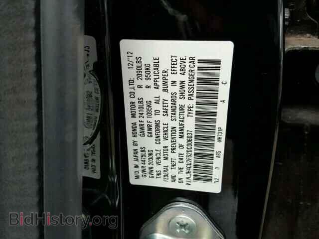2013 ACURA TSX - VIN: JH4CU2F62DC006037 - Фото 10