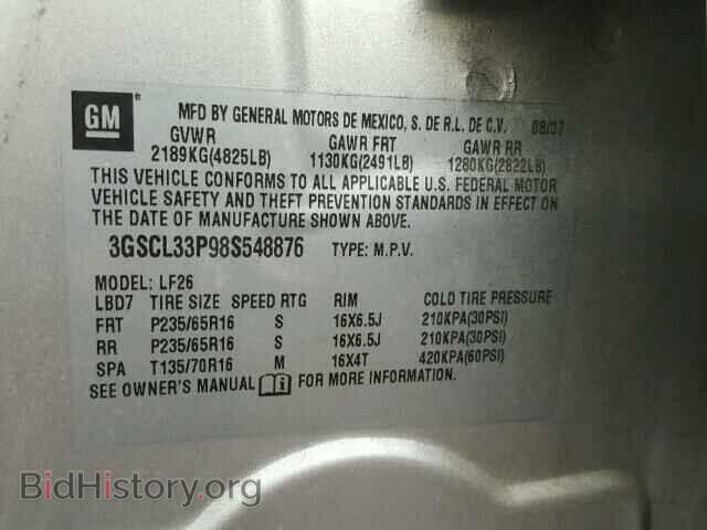2008 SATURN VUE - VIN: 3GSCL33P98S548876 - Фото 10