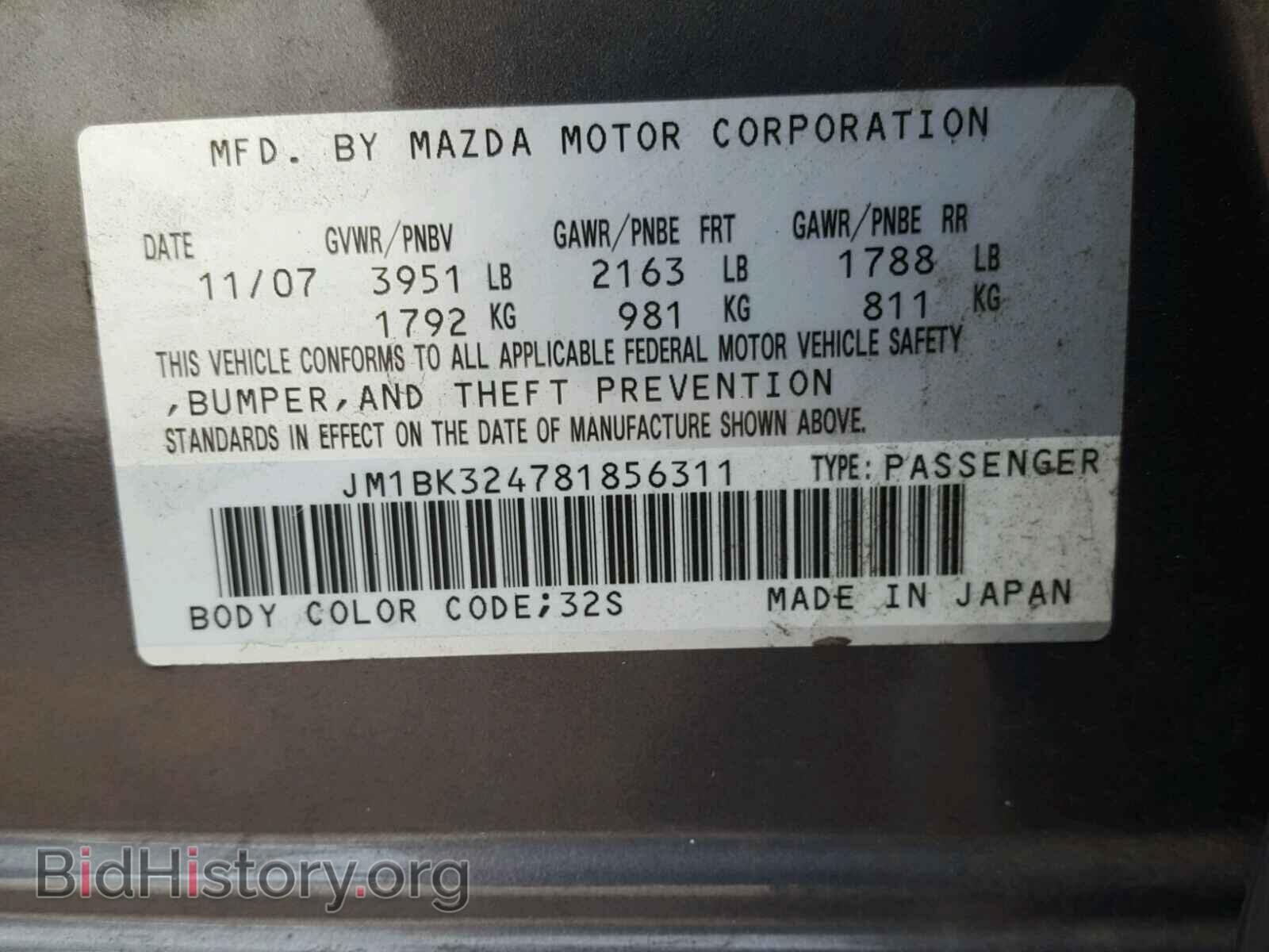 2008 MAZDA 3 S - VIN: JM1BK324781856311 - Фото 10