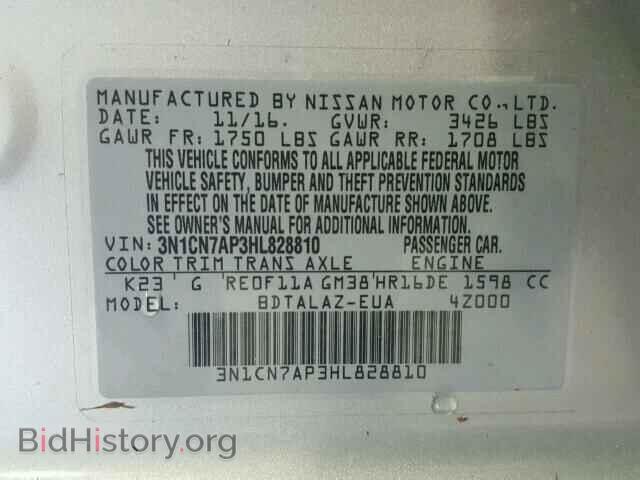 2017 NISSAN VERSA - VIN: 3N1CN7AP3HL828810 - Фото 10