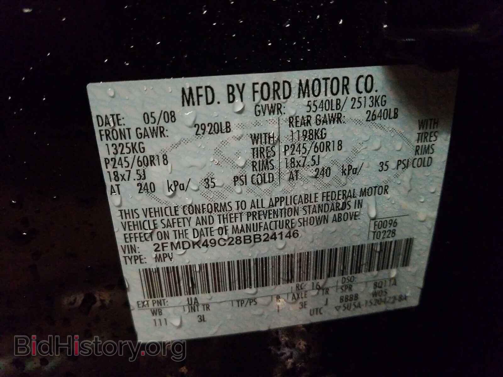 2008 FORD EDGE - VIN: 2FMDK49C28BB24146 - Фото 10