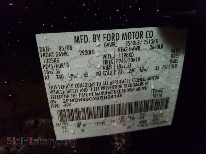 2008 Ford EDGE (VIN 2FMDK49C28BB24146) — фото 10 из 10