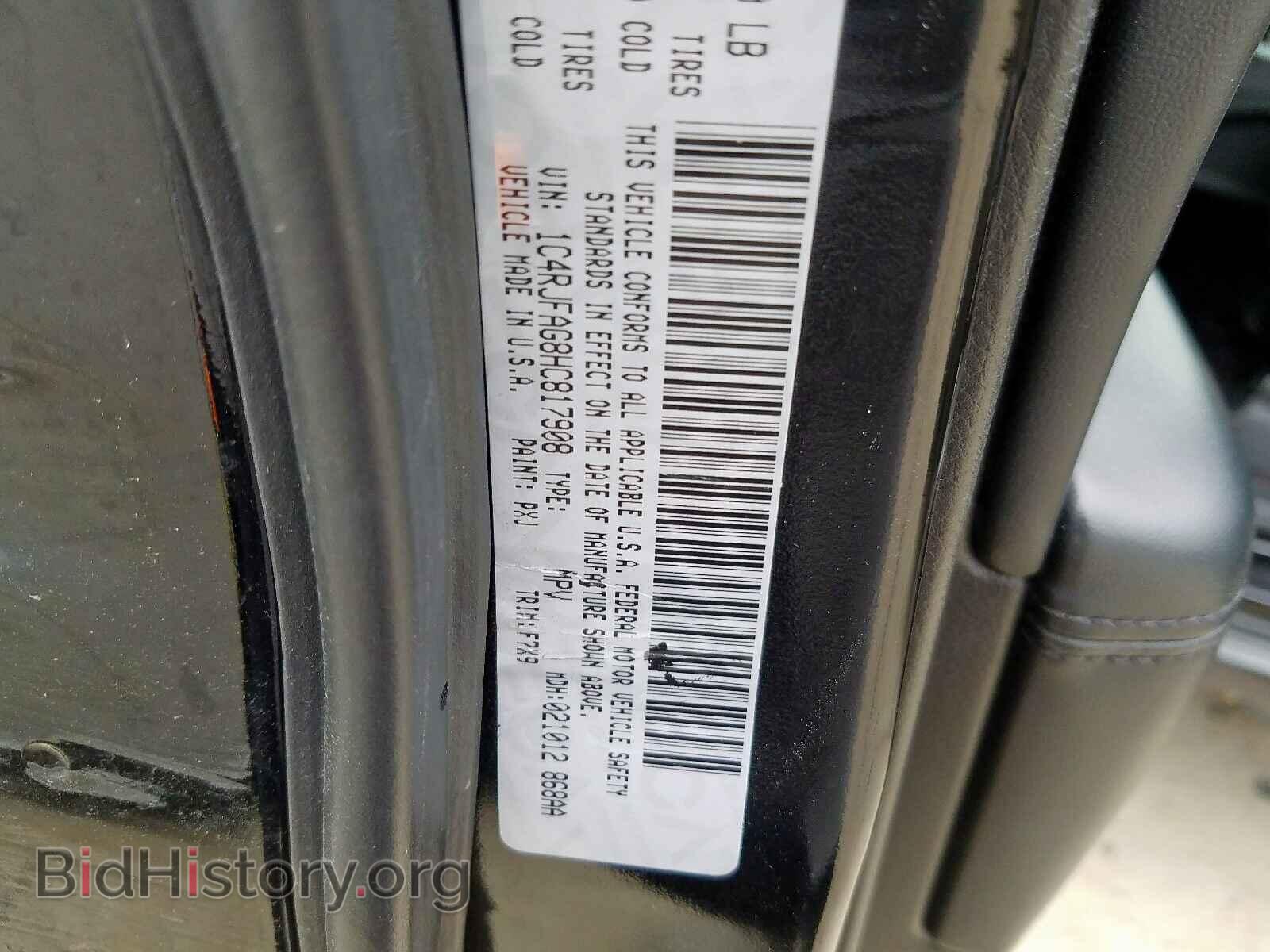 2017 JEEP CHEROKEE - VIN: 1C4RJFAG8HC817908 - Фото 10