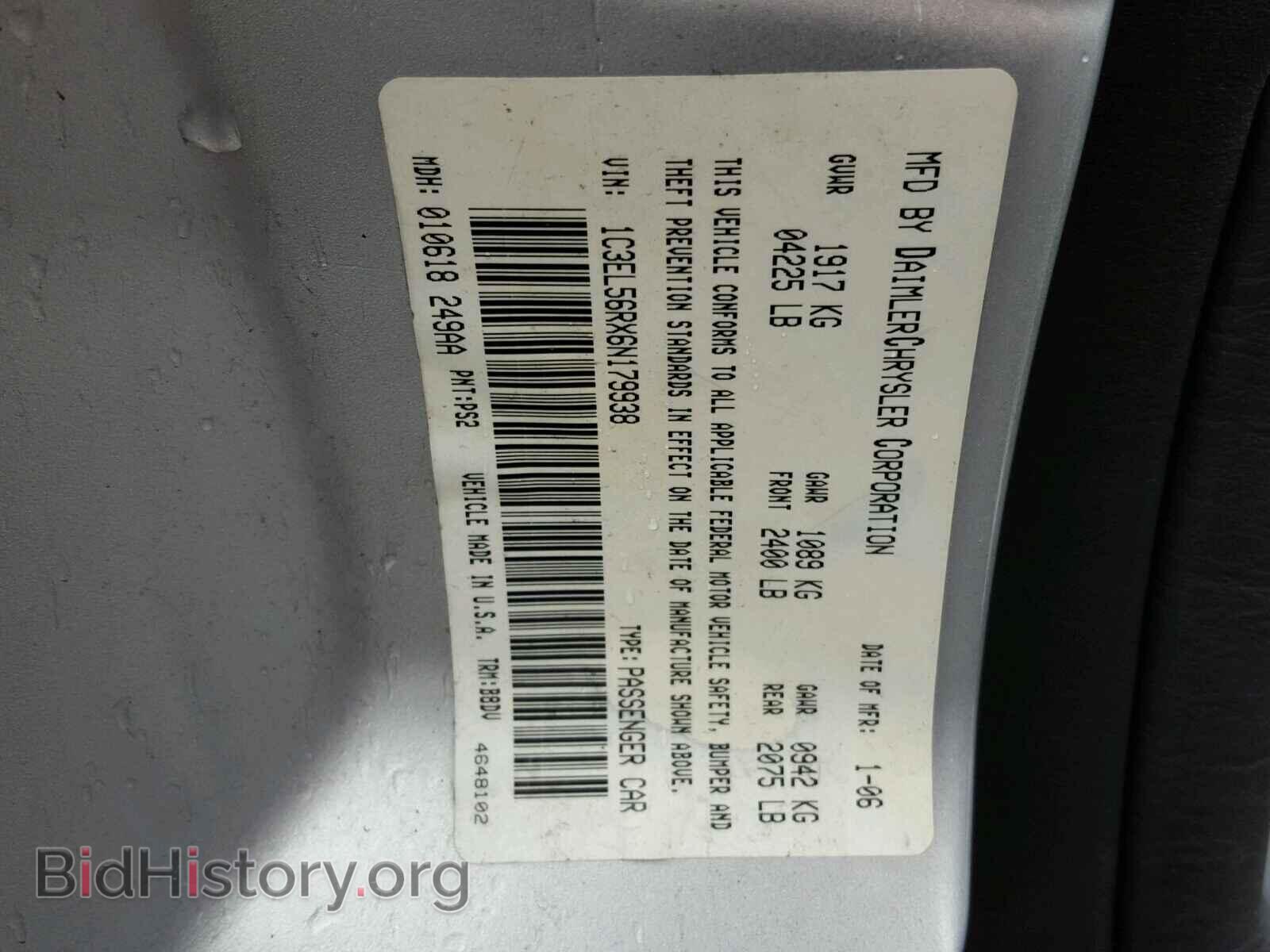 2006 CHRYSLER SEBRING - VIN: 1C3EL56RX6N179938 - Фото 10