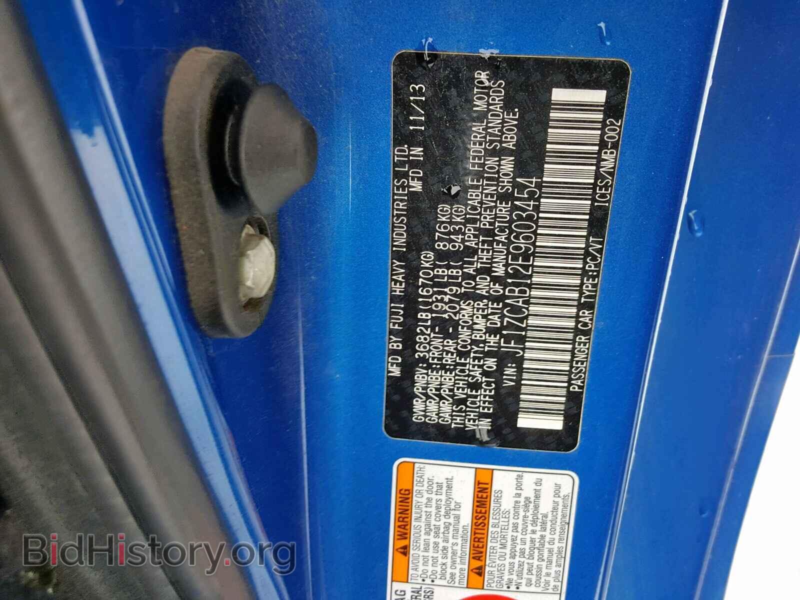 2014 SUBARU BRZ - VIN: JF1ZCAB12E9603454 - Фото 10
