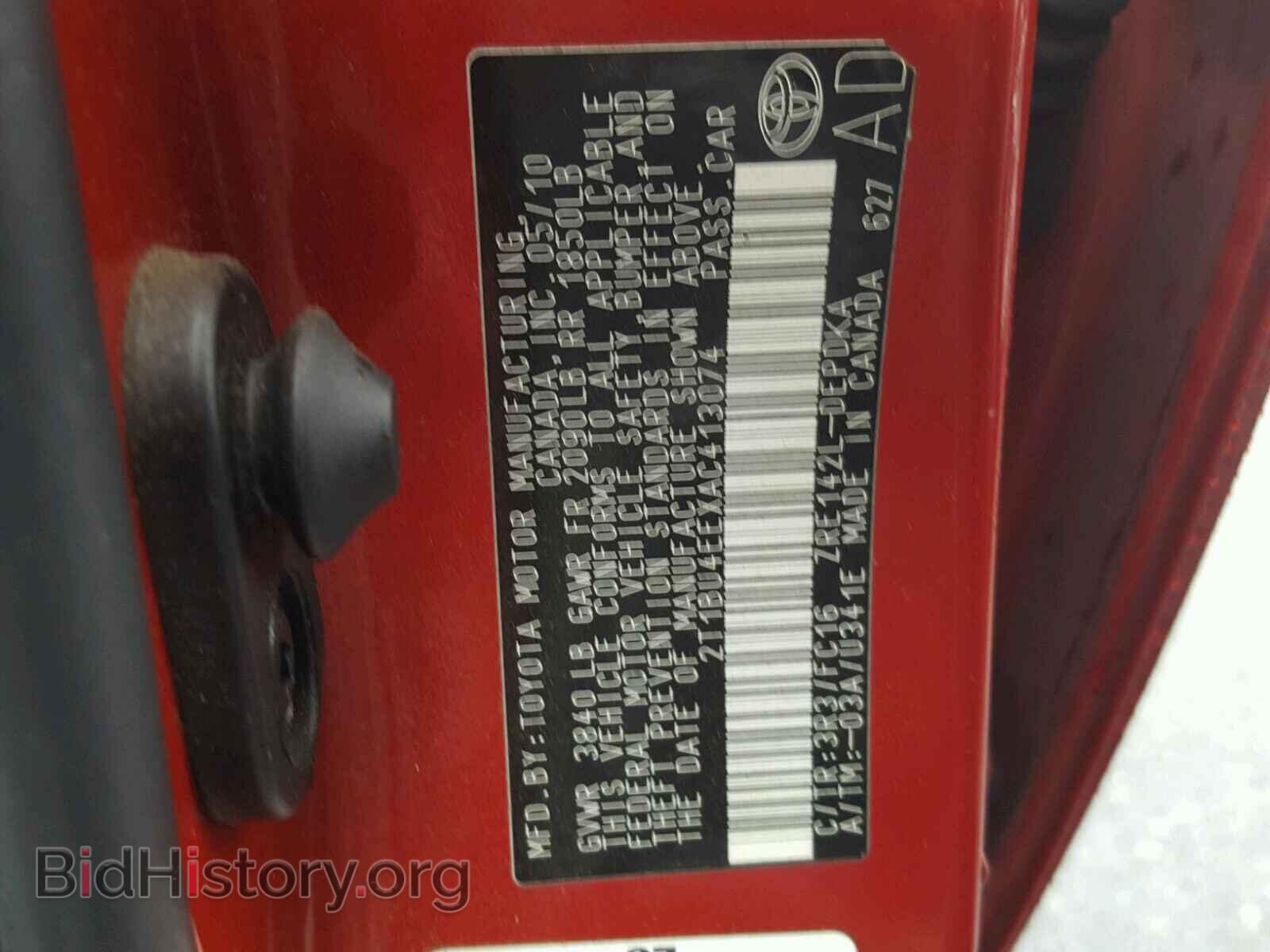 2010 TOYOTA COROLLA BA - VIN: 2T1BU4EEXAC413074 - Фото 10