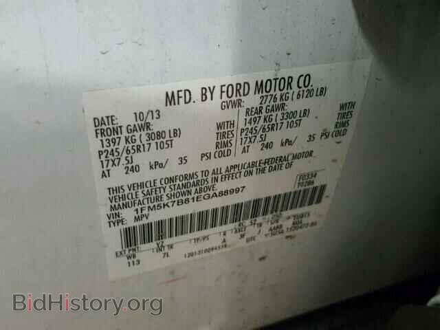 2014 FORD EXPLORER - VIN: 1FM5K7B81EGA88997 - Photo 10