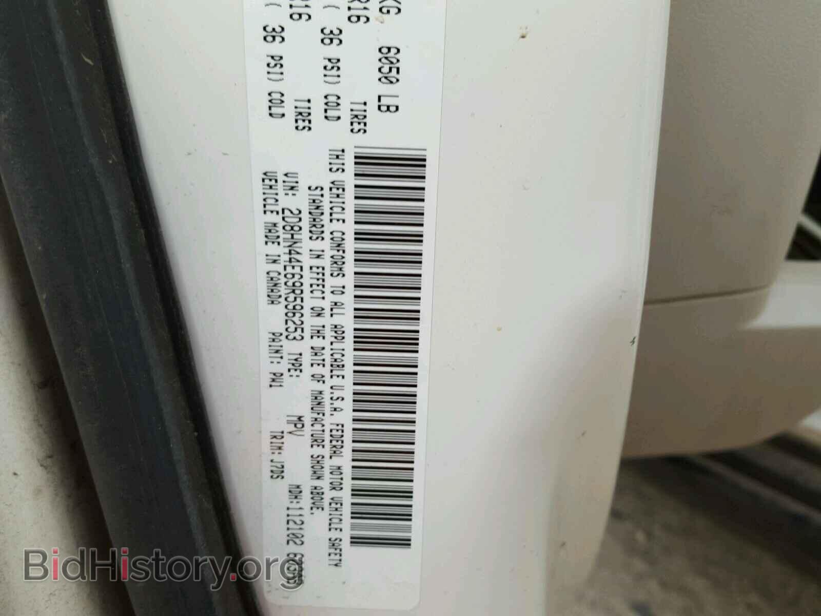 2009 DODGE CARAVAN - VIN: 2D8HN44E69R596253 - Фото 10