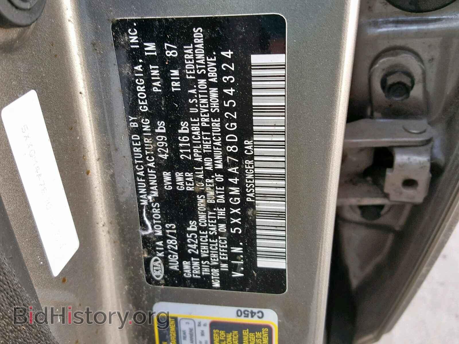 2013 KIA OPTIMA - VIN: 5XXGM4A78DG254324 - Фото 10