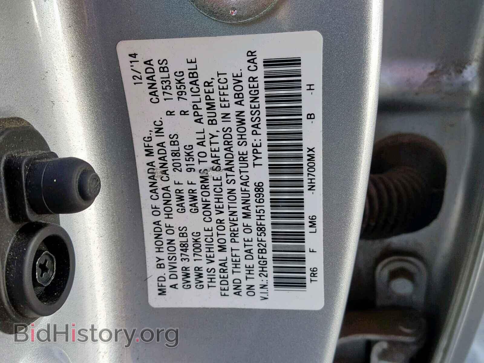 2015 HONDA CIVIC LX - VIN: 2HGFB2F58FH516986 - Фото 10