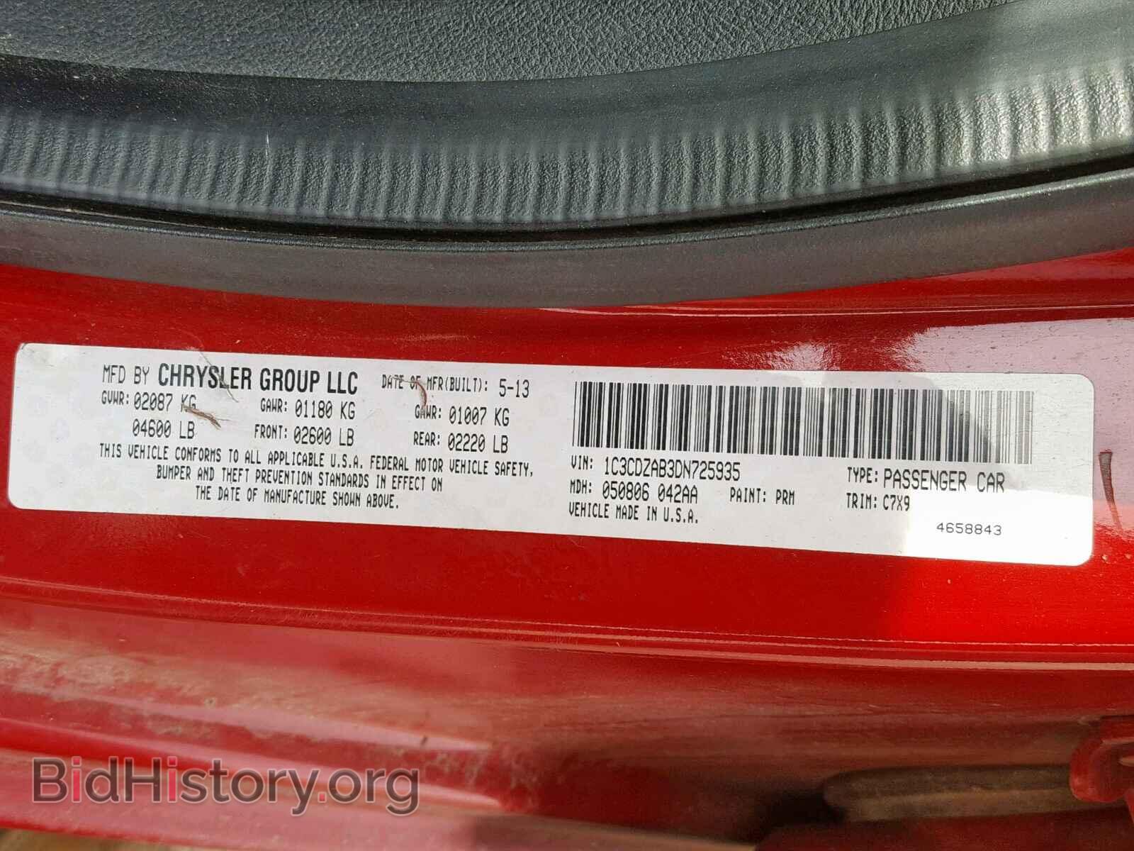 2013 DODGE AVENGER - VIN: 1C3CDZAB3DN725935 - Фото 10