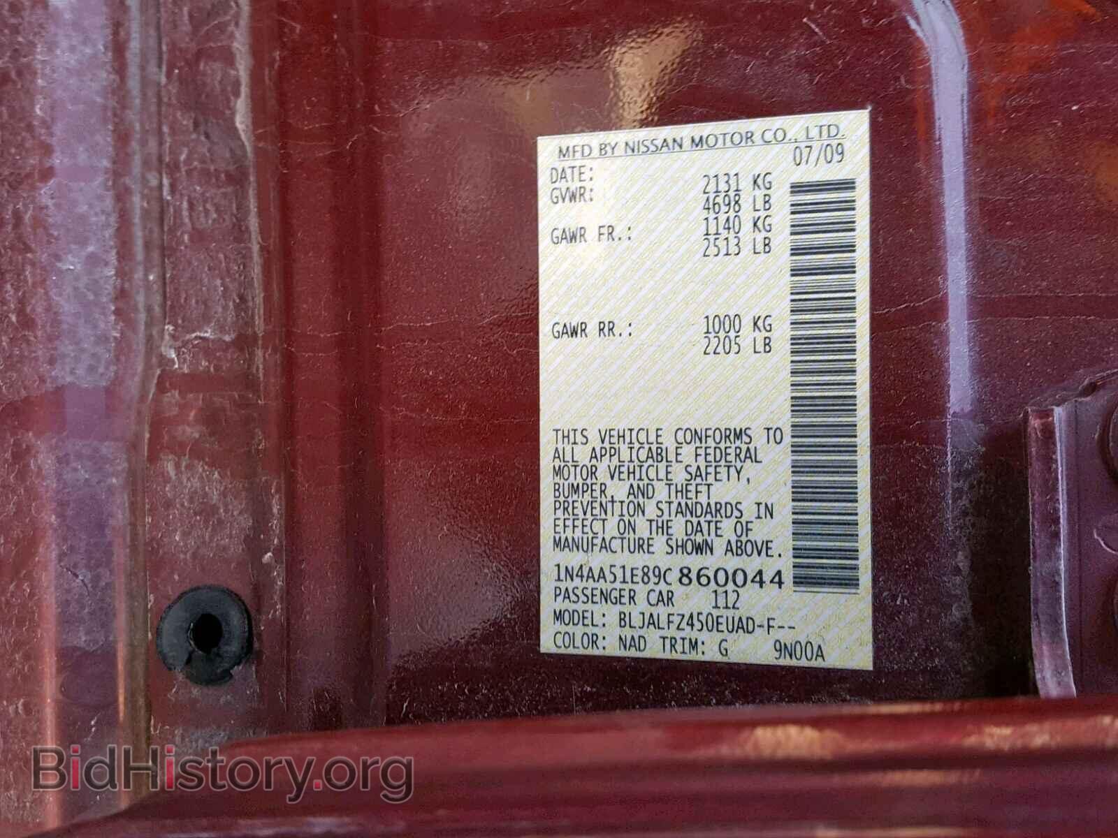 2009 NISSAN MAXIMA S - VIN: 1N4AA51E89C860044 - Фото 10