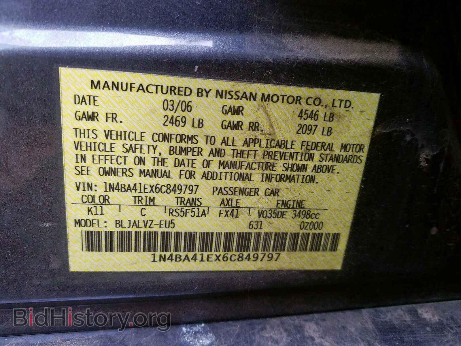 2006 NISSAN MAXIMA - VIN: 1N4BA41EX6C849797 - Фото 10