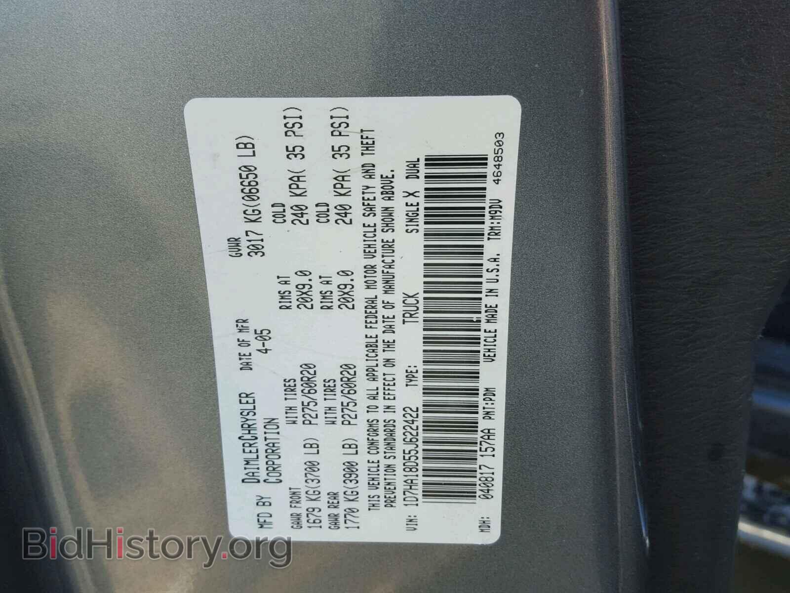 2005 DODGE RAM 1500 - VIN: 1D7HA18D55J622422 - Фото 10