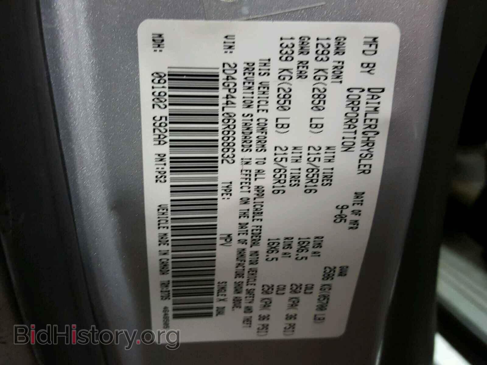 2006 DODGE CARAVAN - VIN: 2D4GP44L06R668632 - Фото 10