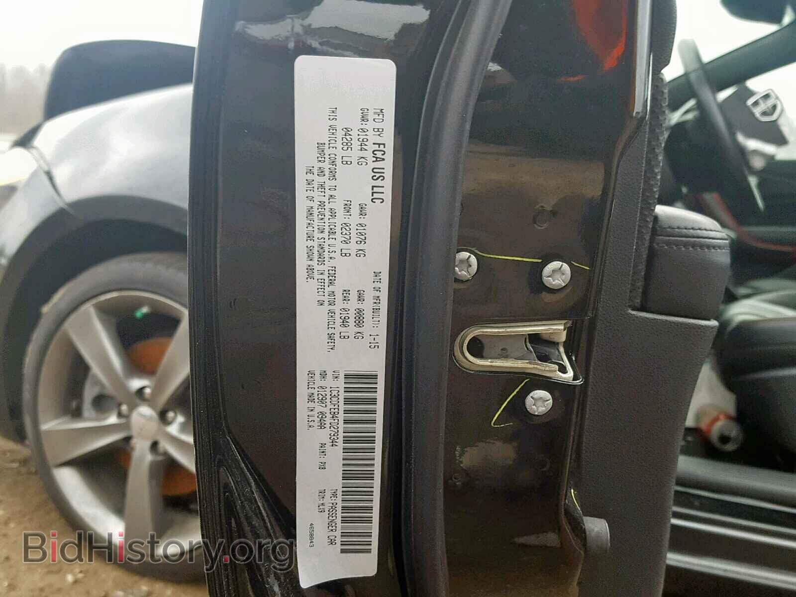 2015 DODGE DART - VIN: 1C3CDFEB4FD279344 - Фото 10