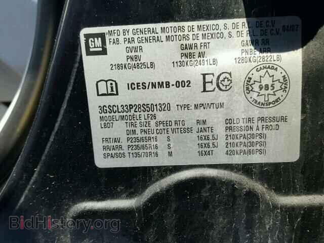 2008 SATURN VUE - VIN: 3GSCL33P28S501320 - Фото 10