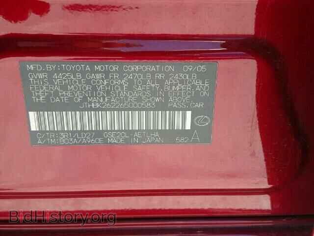 2006 LEXUS IS250 - VIN: JTHBK262265000583 - Фото 10