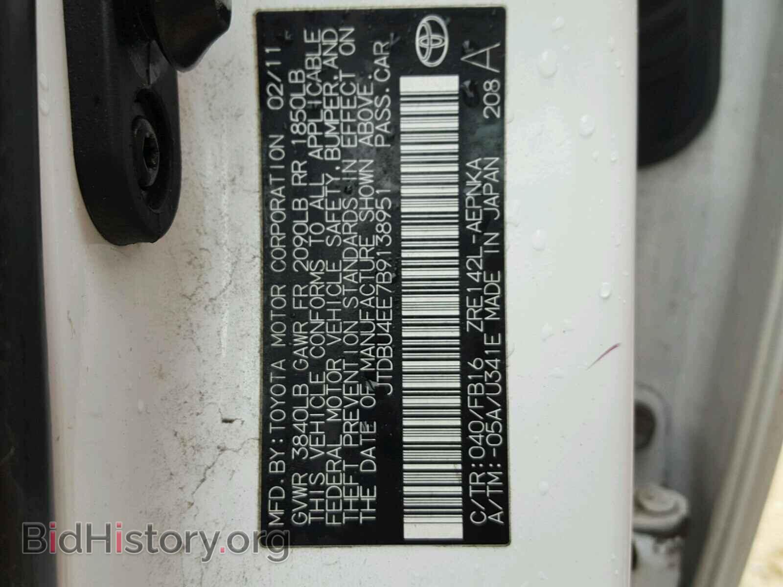 2011 TOYOTA COROLLA BA - VIN: JTDBU4EE7B9138951 - Фото 10