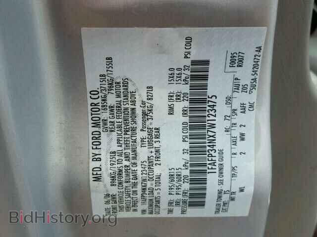 2007 FORD FOCUS - VIN: 1FAFP34NX7W123475 - Фото 10