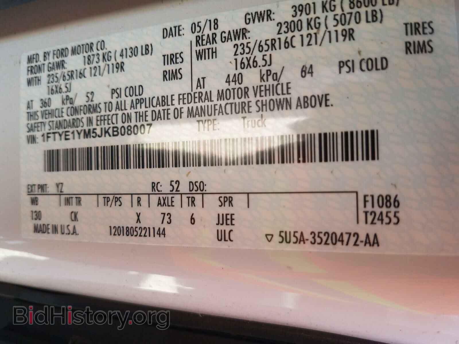 2018 FORD TRANSIT CO - VIN: 1FTYE1YM5JKB08007 - Фото 10