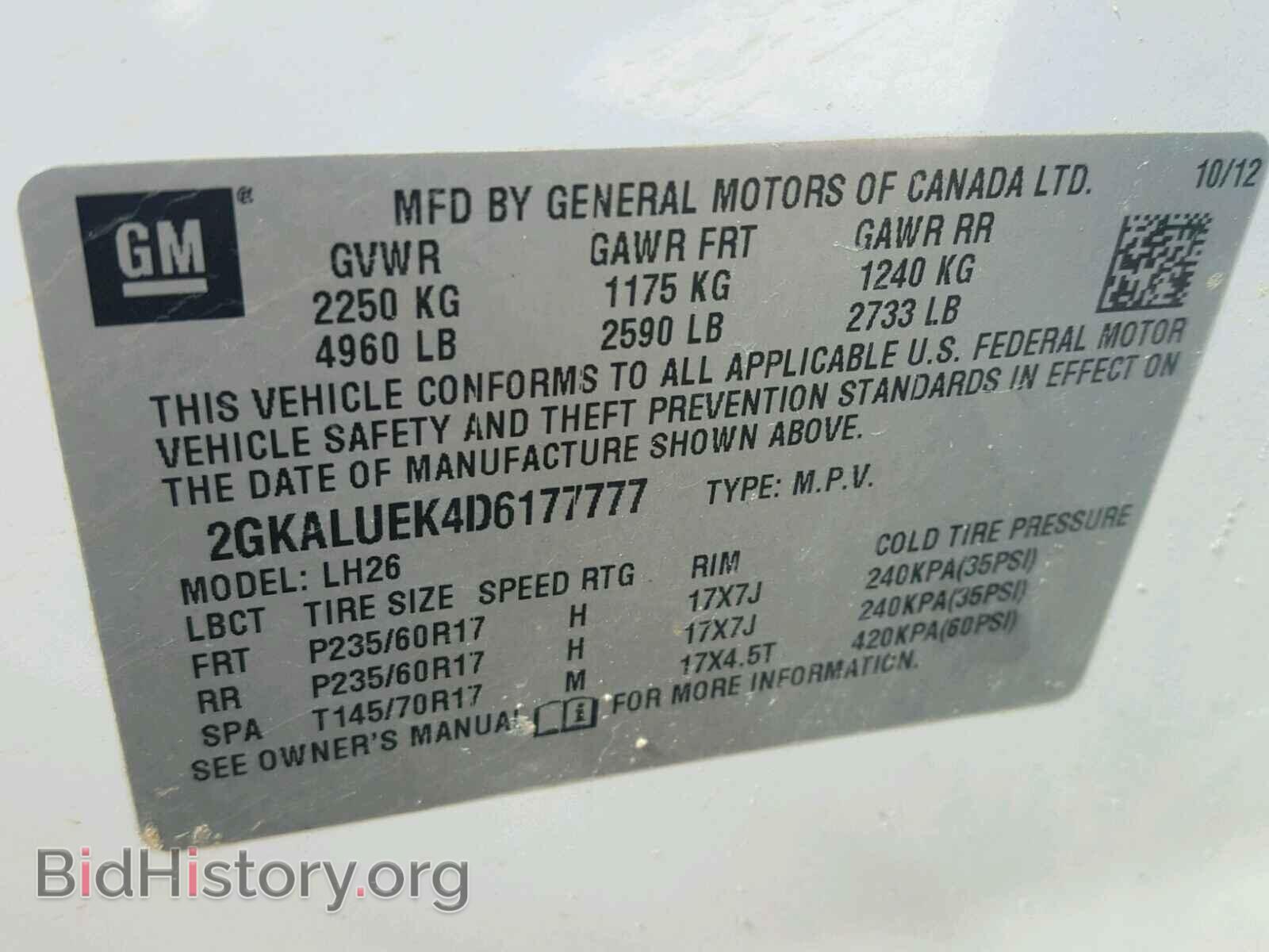2013 GMC TERRAIN - VIN: 2GKALUEK4D6177777 - Фото 10