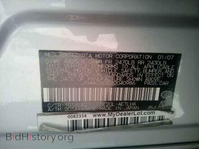 2007 LEXUS IS250 - VIN: JTHBK262072040986 - Фото 10