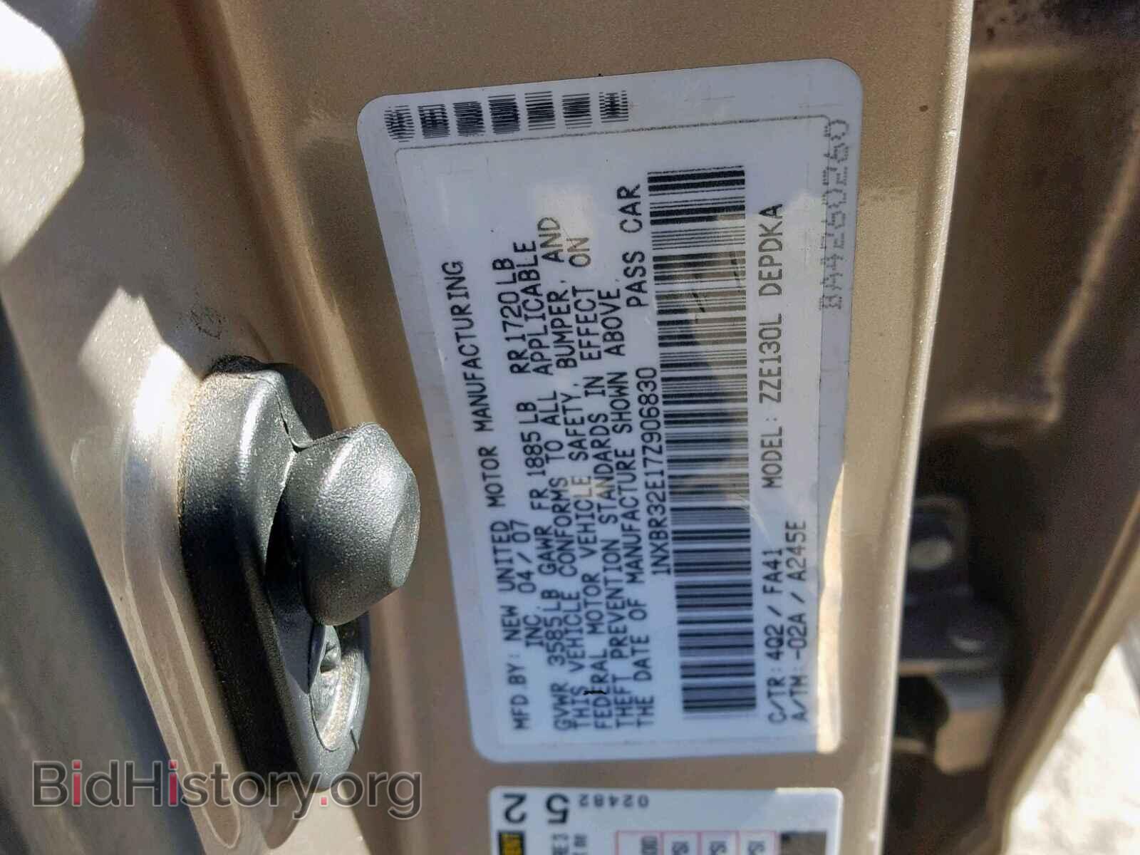 2007 TOYOTA COROLLA - VIN: 1NXBR32E17Z906830 - Фото 10