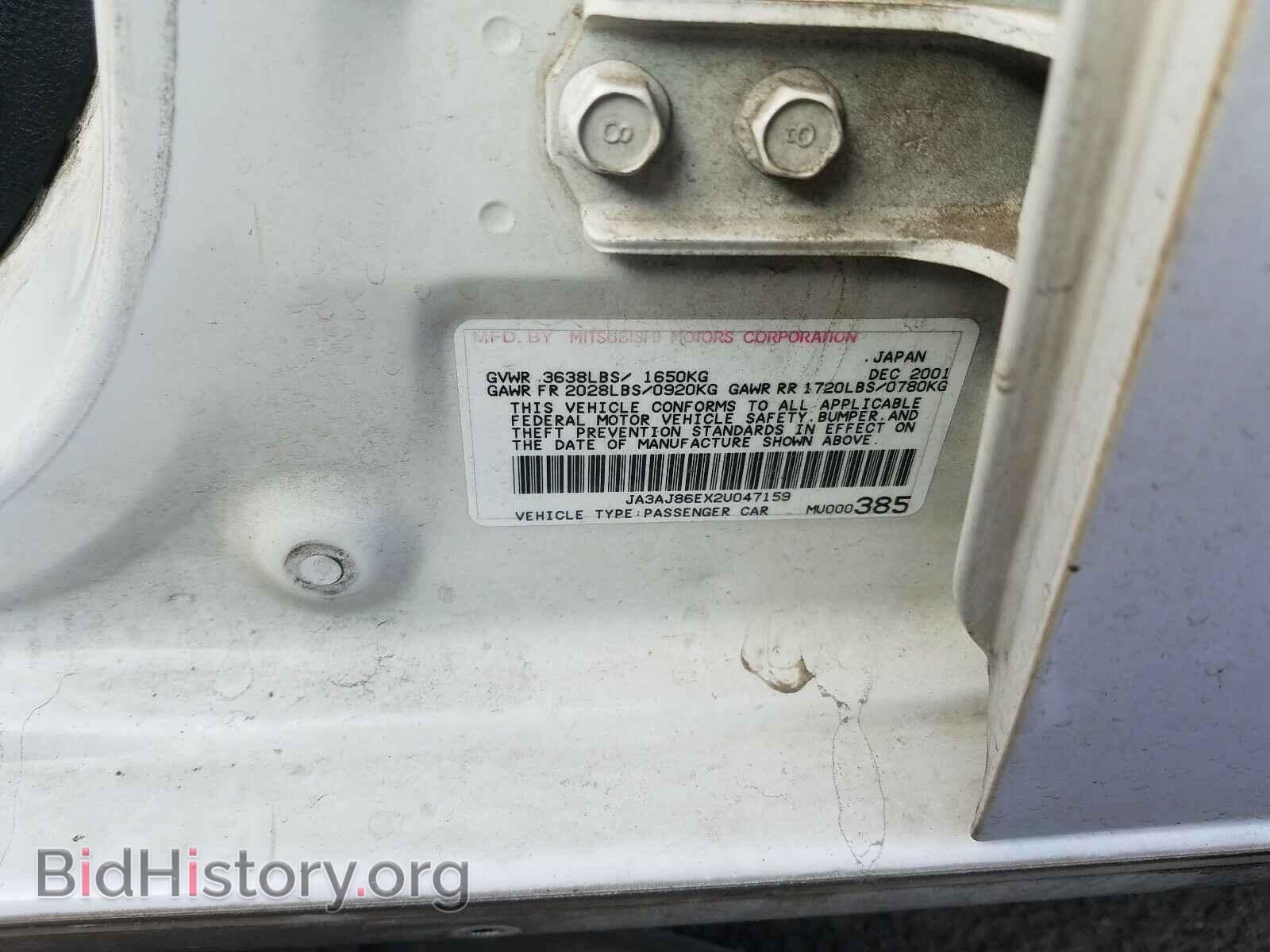 2002 MITSUBISHI LANCER - VIN: JA3AJ86EX2U047159 - Фото 10
