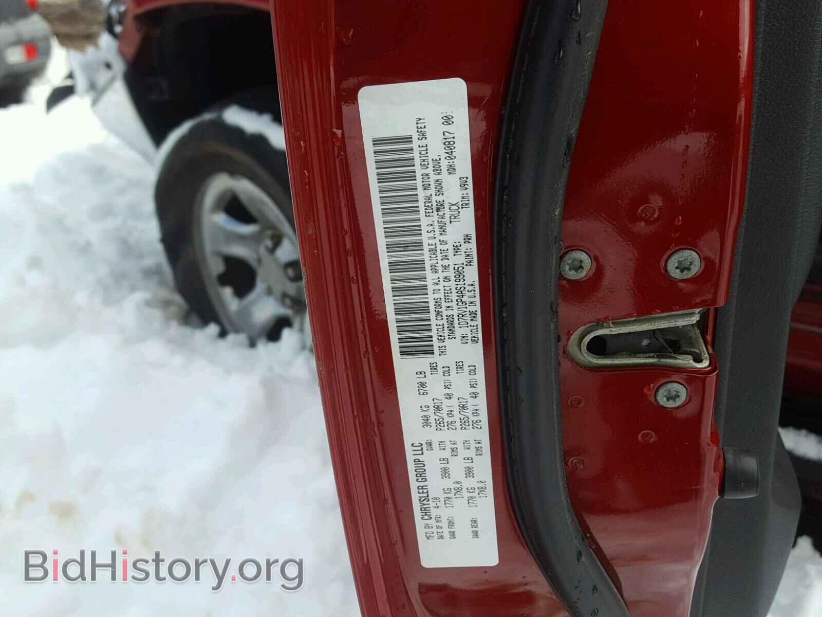 2010 DODGE RAM 1500 - VIN: 1D7RV1GP4AS199051 - Фото 10