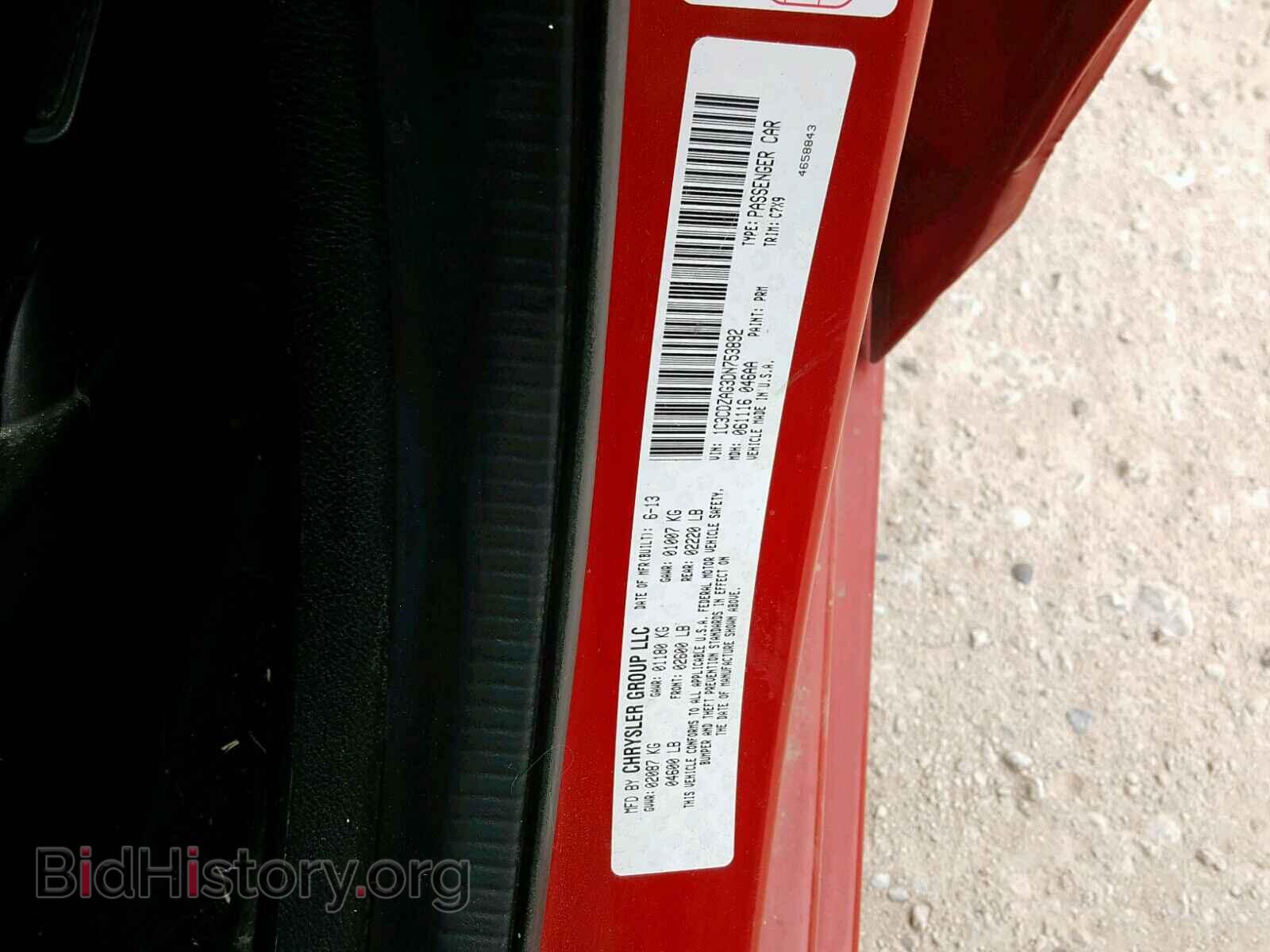 2013 DODGE AVENGER - VIN: 1C3CDZAG3DN753892 - Фото 10