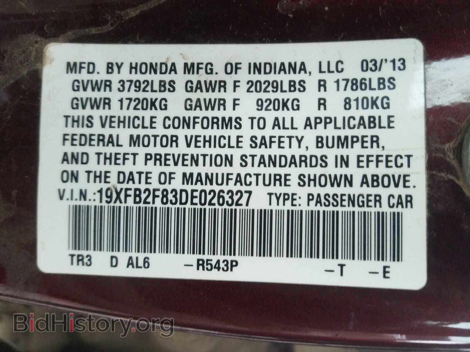 2013 HONDA CIVIC - VIN: 19XFB2F83DE026327 - Фото 10