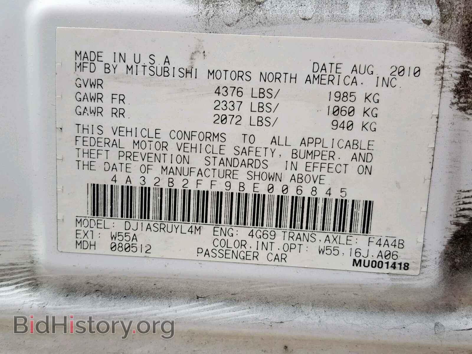 2011 MITSUBISHI GALANT - VIN: 4A32B2FF9BE006845 - Фото 10